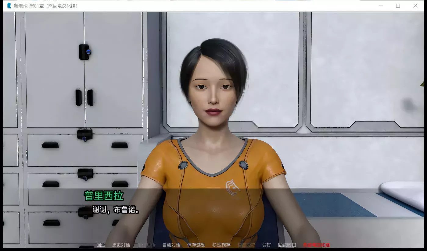 图片[3]-【欧美SLG/汉化/动态CG】新家园0.9 精翻汉化版 【PC+安卓/1.5G/新汉化】-acg畅游网