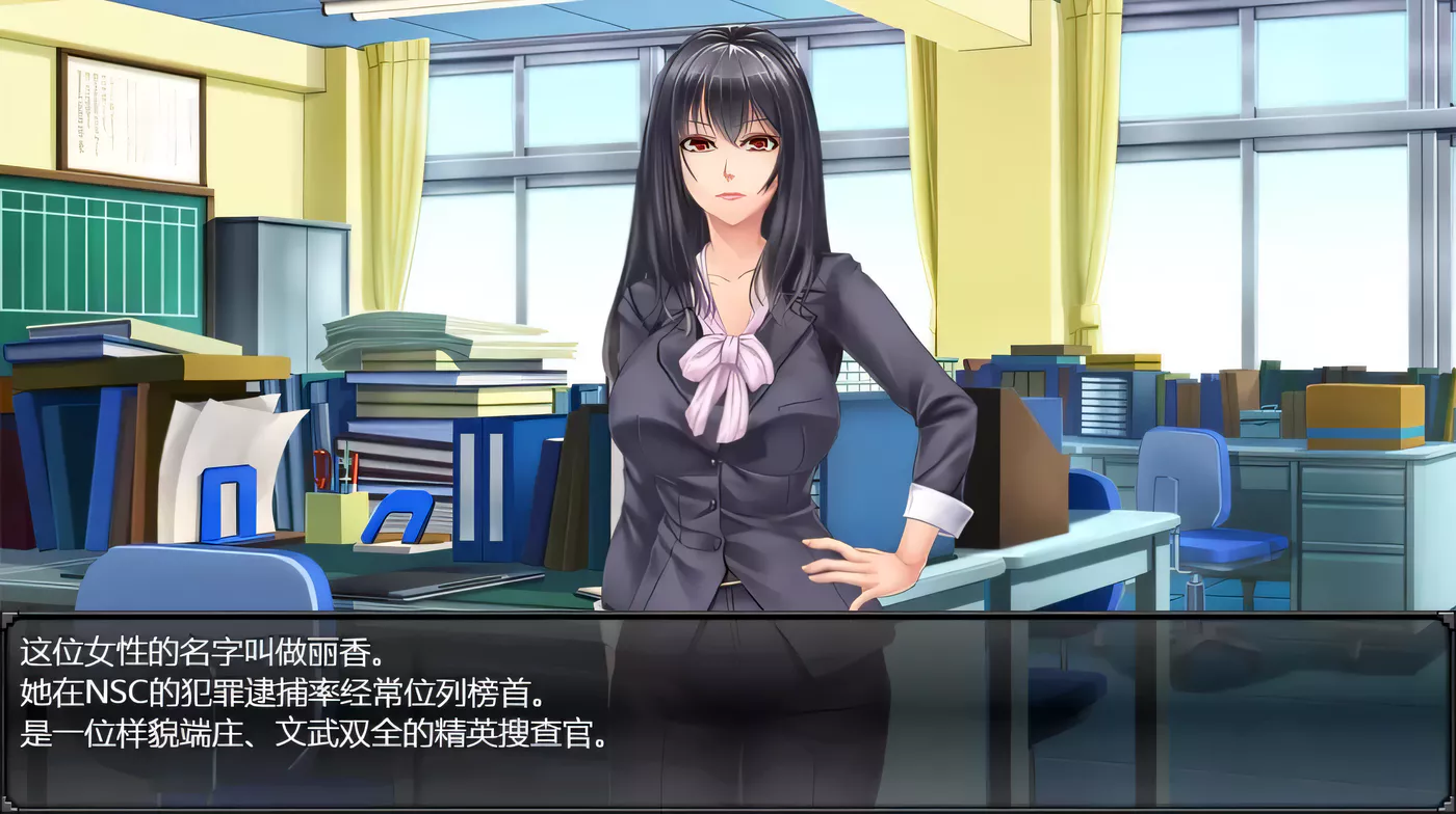 图片[2]-k219 搜查官丽香~ 巴比伦汉化组精翻汉化版 PC＋安卓1.6G-乐游二次元