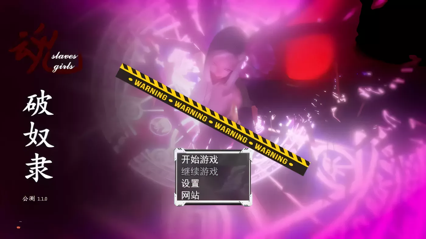 图片[3]-【中文RPG/国人自制】魂破奴隶 Ver1.10 简体中文 公测版[新作/卡牌战斗]【800M】-acg畅游网