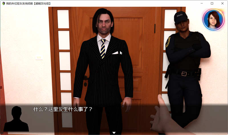 图片[4]-【欧美RPG/汉化/动态CG】我的失忆症女友 最终作弊完结版附DLC版+存档攻略 【PC+安卓/8G】-乐游二次元