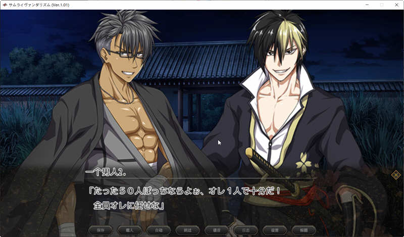 图片[4]-【巨作RPG/汉化/全动态】[ONEONE1] 掠夺者武士！正式版-云汉化人工润色版【新作/全CV/7G】-acg畅游网