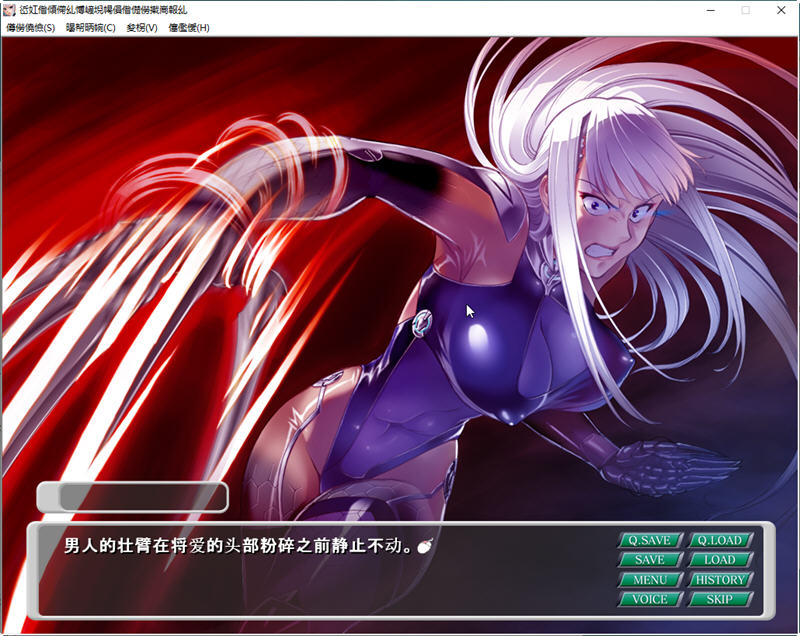 图片[4]-【拔作ADV/汉化】钢壳之爱~潜在意识中的雌豚刻印 云翻汉化版+付全CG 【PC+安卓模拟器/1.3G】-acg畅游网