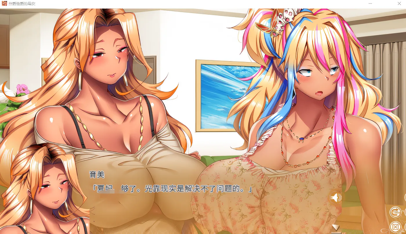 图片[2]-k711  热爱xing爱的母女 官方中文版 [新作/1.5G]-acg畅游网