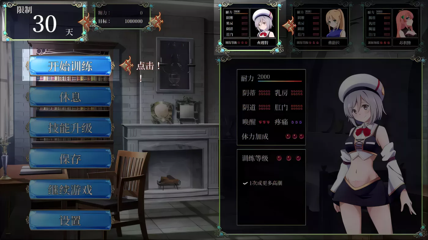 图片[3]-k298 公主后宫~Princess Harem 精翻汉化完结版-acg畅游网