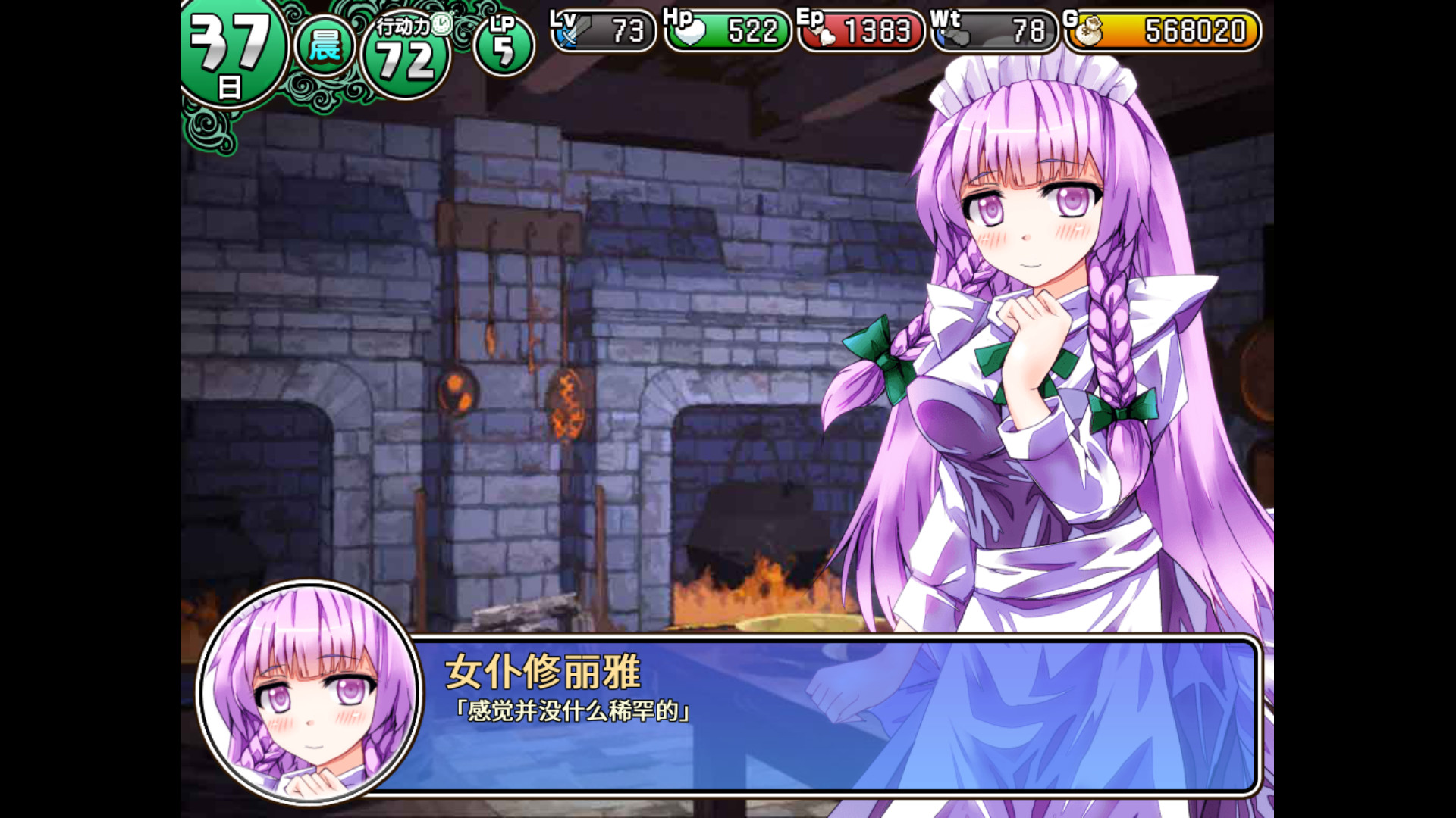 图片[3]-【RPG游戏/中文/步兵】遗迹之森与梦魔之药 v1.0.0.10 官方中文步兵版 【新作/1.3G】-acg畅游网