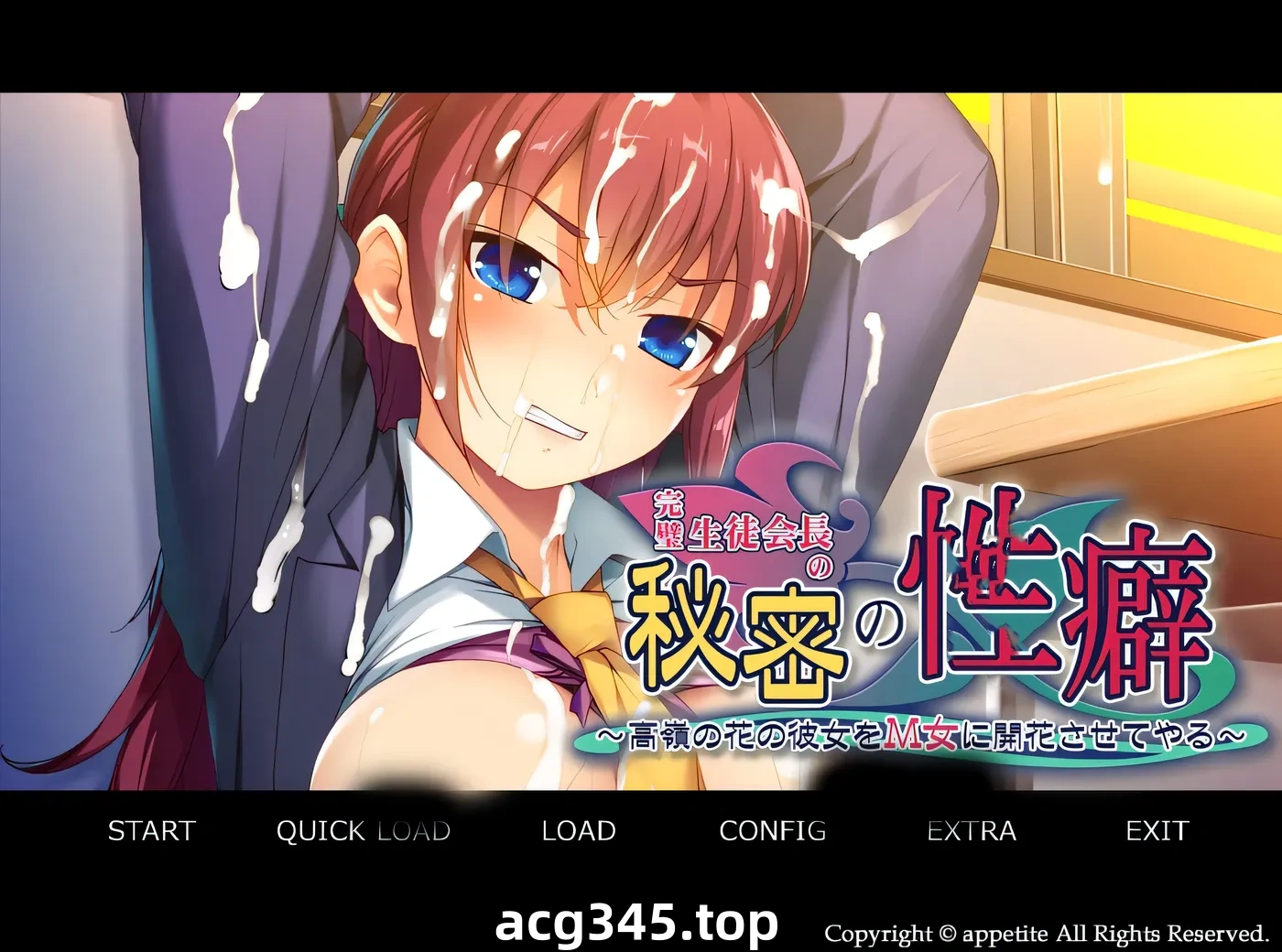 k828 完美学生会长的秘密XP~让高岭之花般的女友绽放为○女 AI汉化版+全CG存档 [新作/312.4M]-acg畅游网