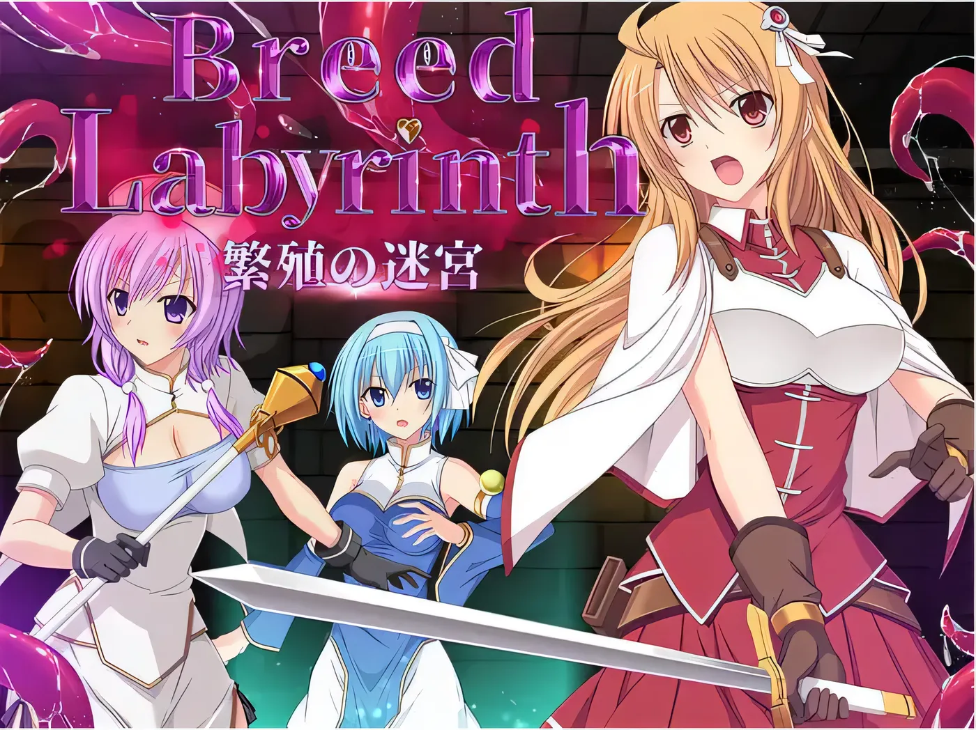 图片[2]-k536 繁殖迷宫-繁殖迷宫- 云翻汉化版 [新作/485.3M]-acg畅游网