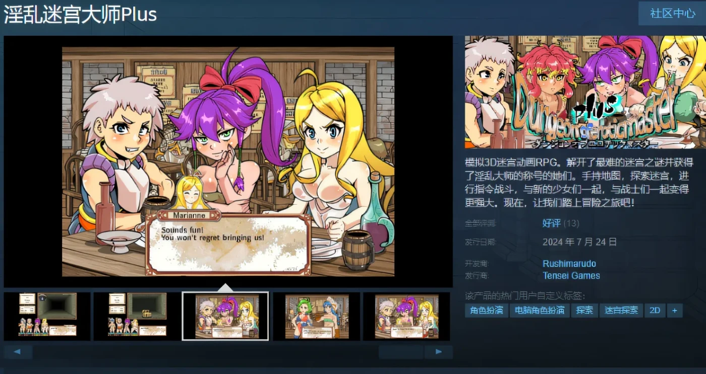 图片[3]-k517 银乱迷宫大师Plus V2.07 Steam官方中文版 [新作/990.5M]-acg畅游网