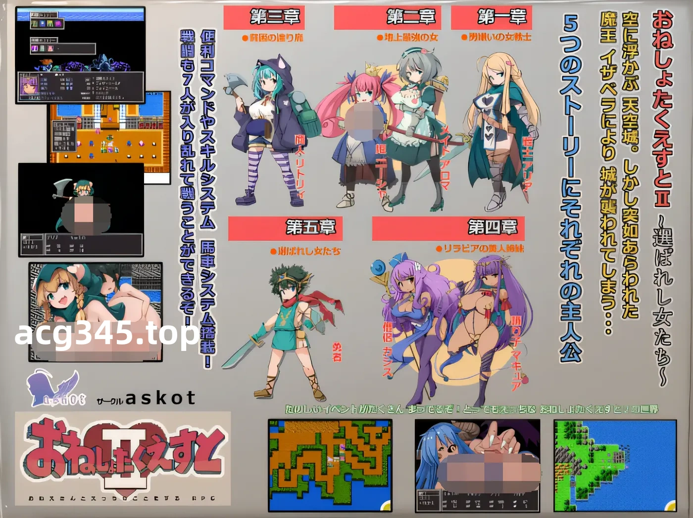 k513 尿床任务 II ～被选中的女人～ 云翻汉化版 [新作/886.5M]-acg畅游网