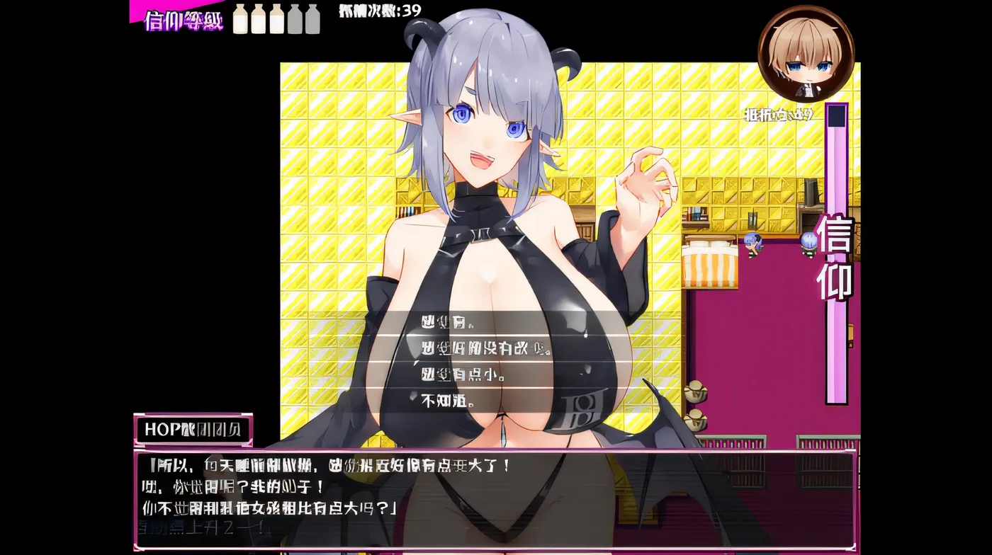 图片[4]-k512  ’re HOP~你对压胸感到满意吗！~ Ver1.09 云翻汉化版 [新作/449.4M]-acg畅游网