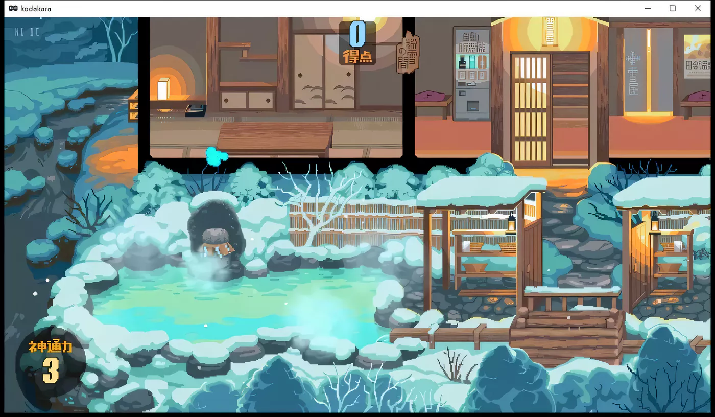 图片[2]-【像素SLG/互动/全动态】雪屋温泉～子宝の汤～完整追加内容版【120M】-acg畅游网