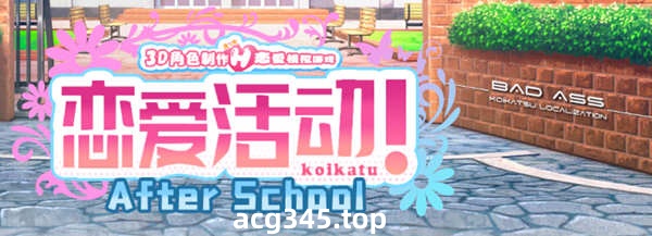 【3D互动/汉化】动态 恋活Koikatu V5.1 汉化版+MOD整合 【20G/补档】-acg畅游网