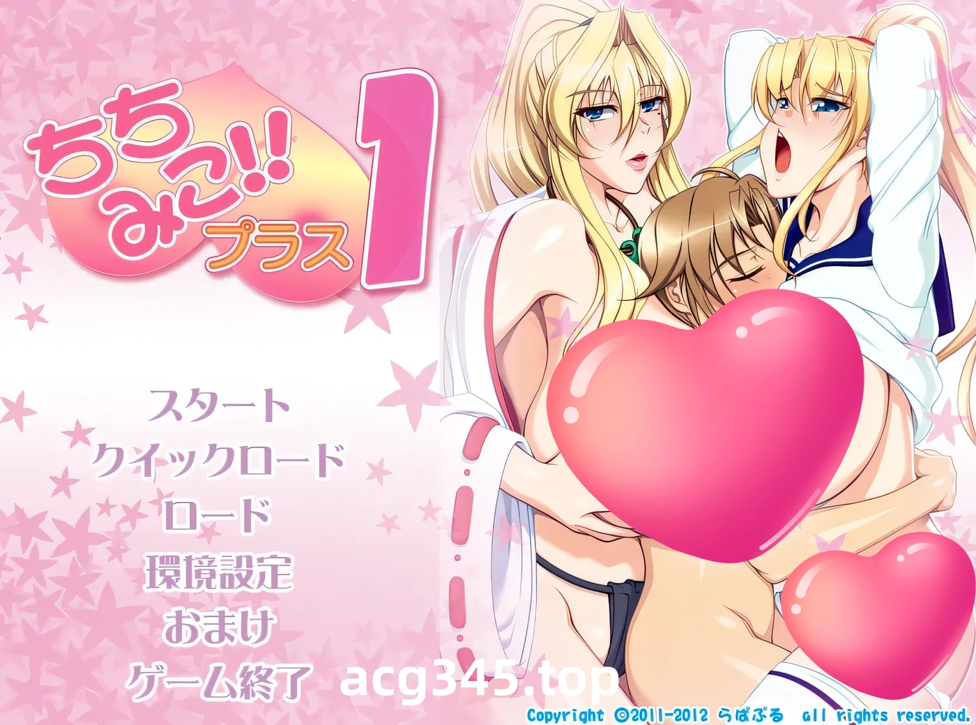 k1382  乳巫女！加1~祖母和女儿的榨奶后宫 AI汉化版+全CG存档 [更新/306.4M]-acg畅游网