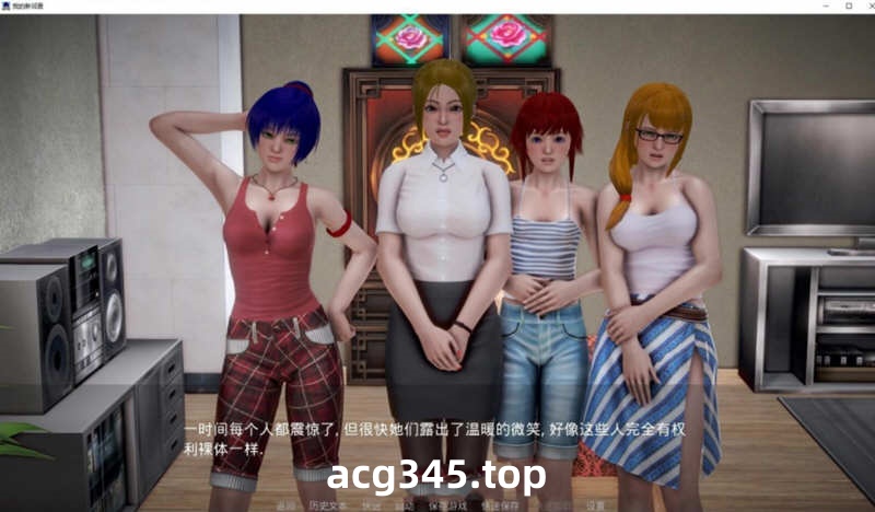 【欧美SLG/英文/动态】我的新邻居 v0.95 官方英文版【4G/8月更新】-acg畅游网