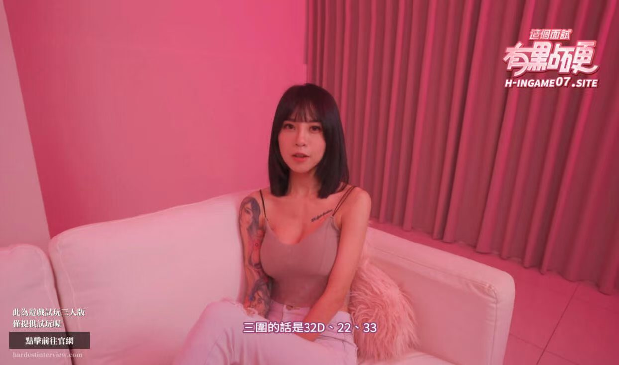 图片[3]-w1913 这个面试有点硬 官方中文正式破解版 33G-acg畅游网