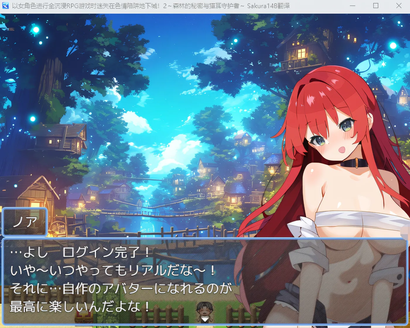 图片[3]-k530  森林的秘密与猫耳守护者 云翻汉化版 [新作/358.4M]-acg畅游网