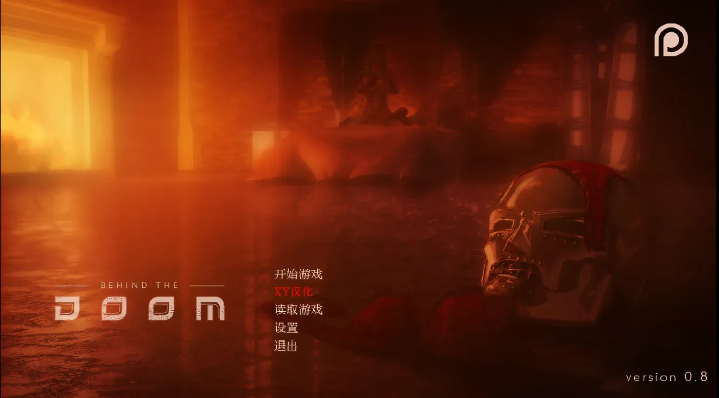 图片[3]-k555  Behind the Doom Ver0.8 XY汉化版 [新作/1.1G]-acg畅游网