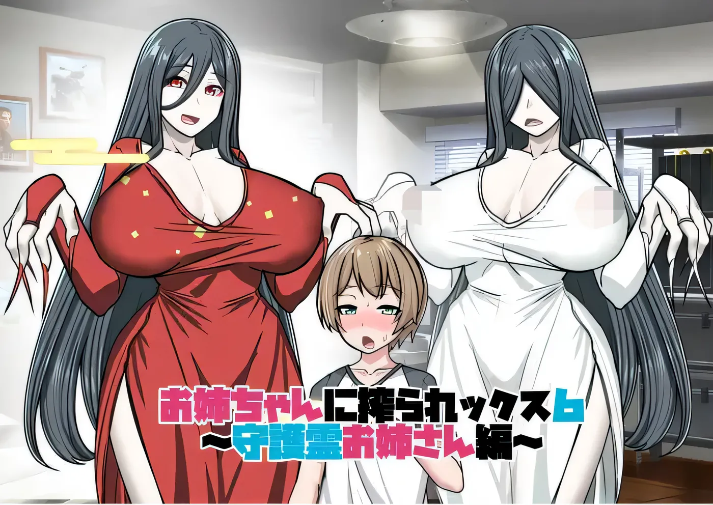 图片[3]-k506 被我姐姐6挤了 云翻汉化版 [新作/333.3M]-acg畅游网