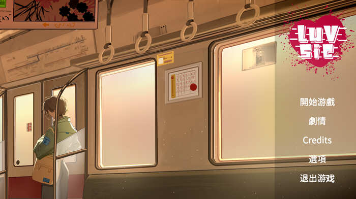 图片[4]-【像素风SLG/中文/】LuvSic STEAM官方中文步兵版★解密互动【新作/UNITY引擎/7.2G】-acg畅游网
