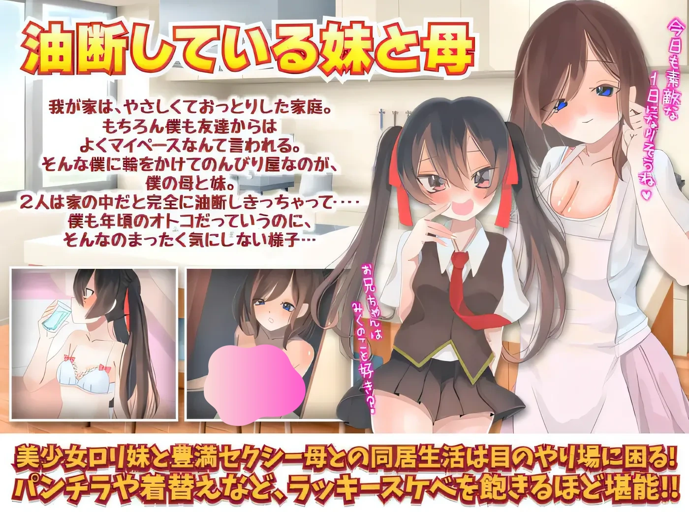 图片[3]-k505 她是我的妹妹，但她很受欢迎。 云翻汉化版 [新作/255.4M]-acg畅游网