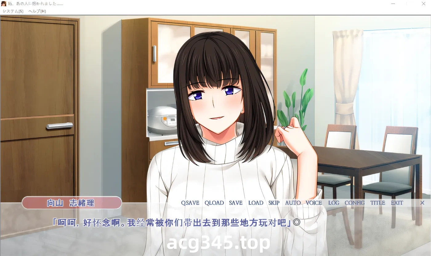 w275  我被那个人抱住了……~不能对丈夫说的妻子的秘密~ 云翻汉化版 [新作/766.7M]-acg畅游网