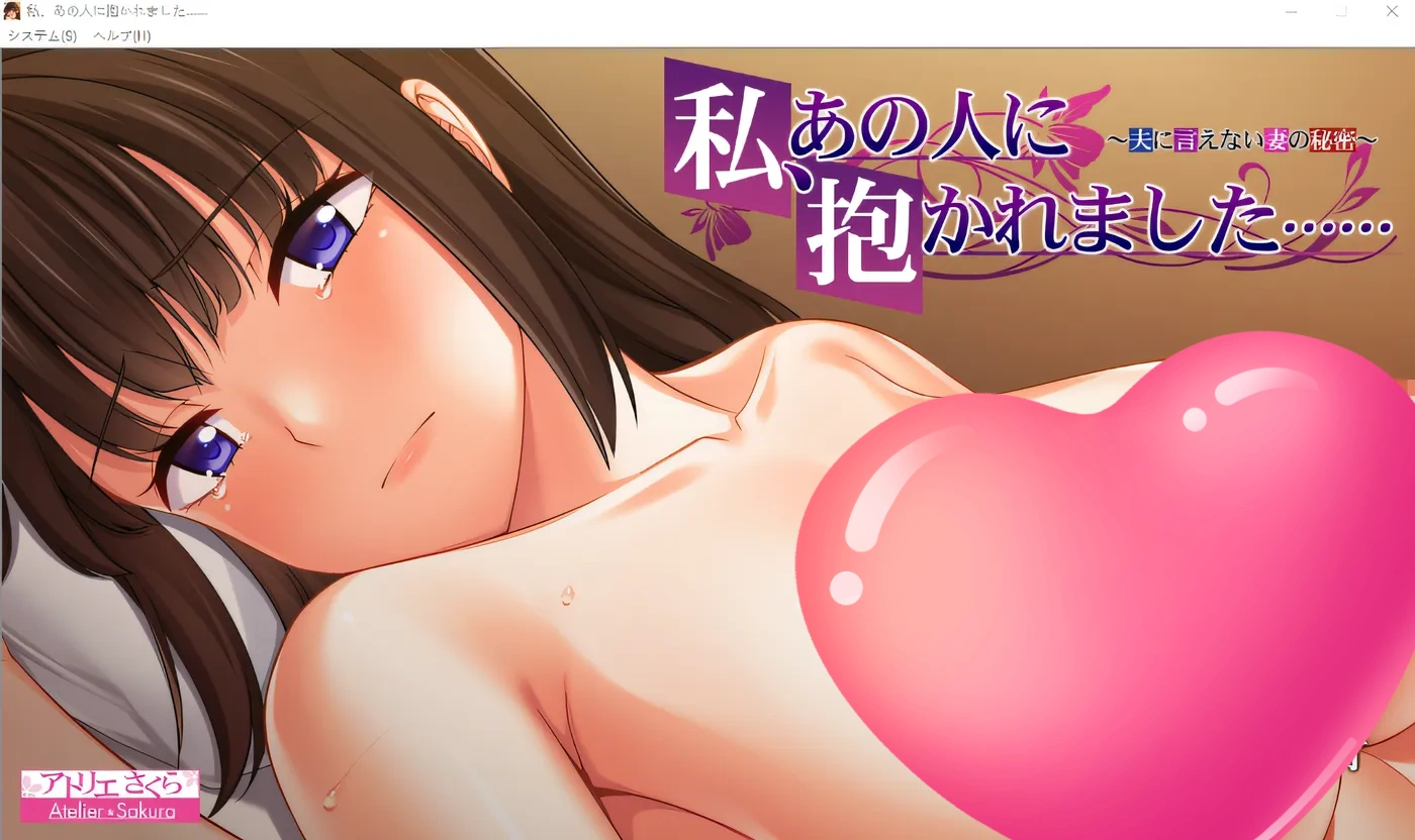 图片[3]-w275  我被那个人抱住了……~不能对丈夫说的妻子的秘密~ 云翻汉化版 [新作/766.7M]-acg畅游网