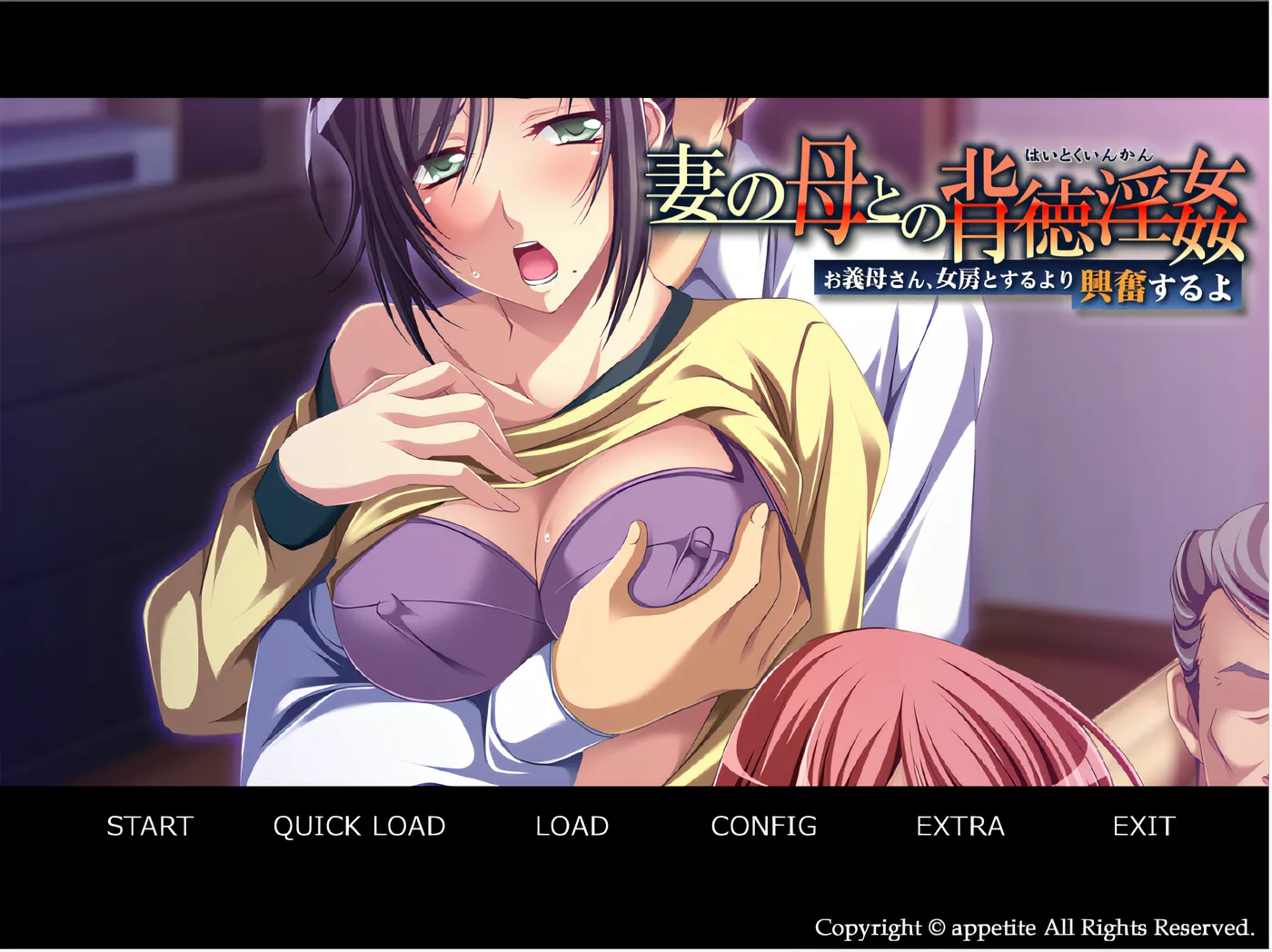 图片[3]-w271  与妻子的母亲的背德奸银～岳母，比起和老婆做更兴奋哦～ 云翻汉化版 [新作/337.4M]-acg畅游网