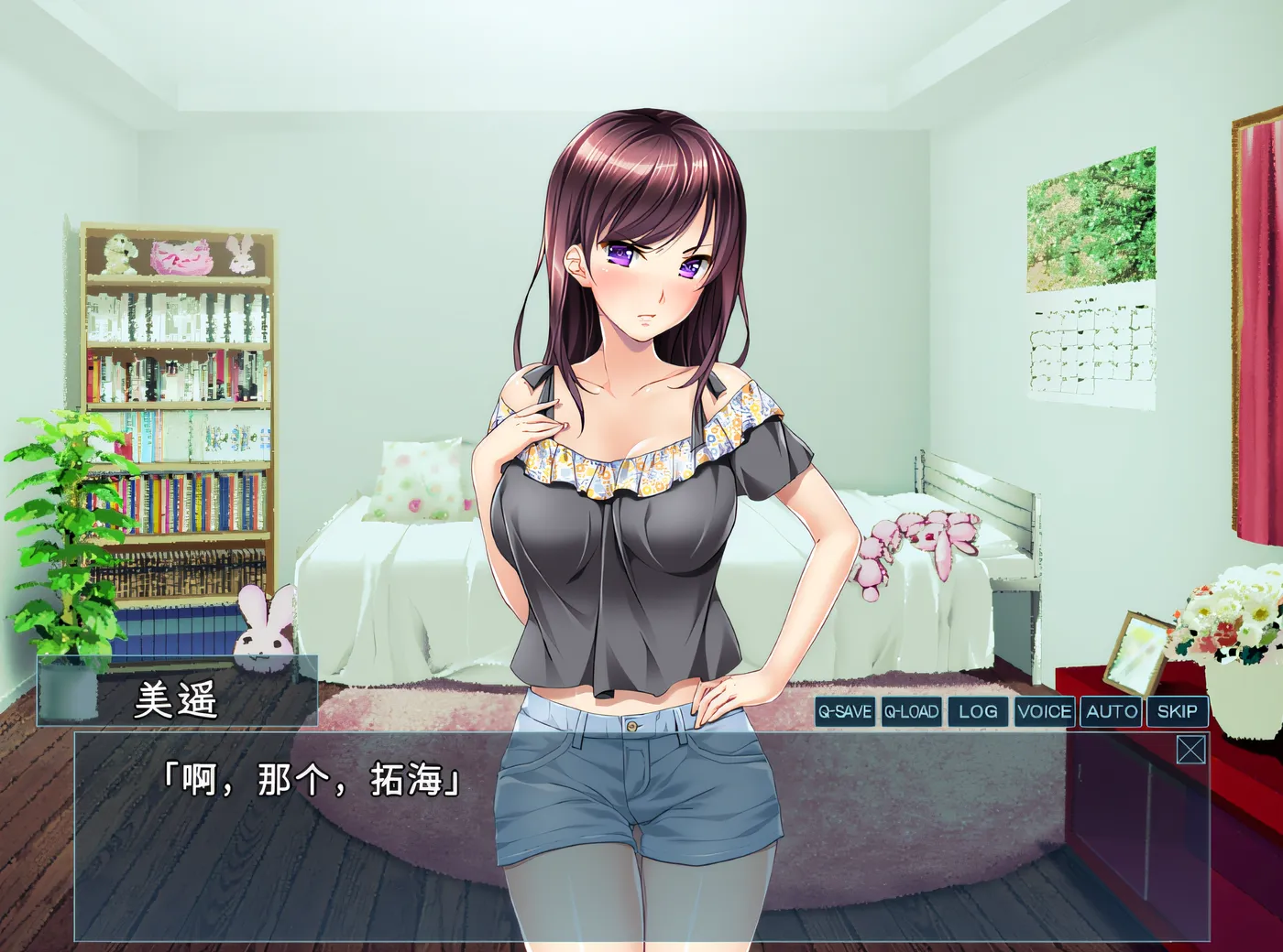 图片[3]-w268  流转而来的夏日…… 云翻汉化版 [新作/402.6M]-acg畅游网