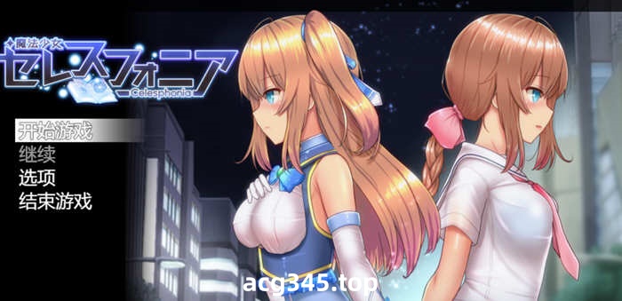 【超爆火RPG/汉化/动态】魔法少女亚麻衣 精翻汉化版+全CG存档【PC+安卓/更新/4G】-acg畅游网