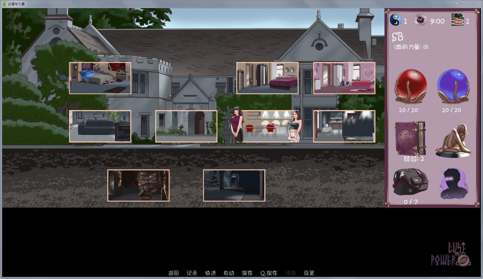 图片[4]-【欧美SLG/汉化/动态CG】欲望和权利 V0.37 官方英文版 + 0.25 精翻汉化版【PC+安卓/2.7G】-acg畅游网