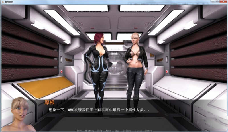 图片[2]-k253 星际穿越 全五章 精翻汉化版 PC＋安卓 700M-acg畅游网