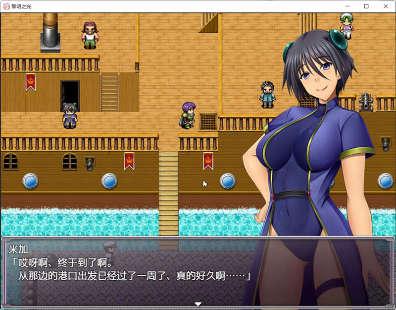 图片[2]-k312 黎明之光 精翻汉化完结版（目录可看全CG）-acg畅游网