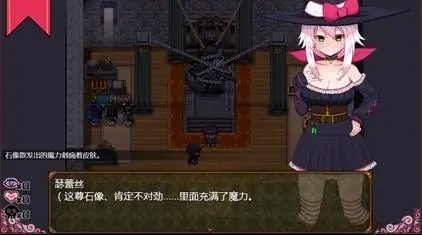 图片[2]-k268 瑟蕾丝与契约公会 巴比伦精修汉化版 PC＋安卓 860M-acg畅游网