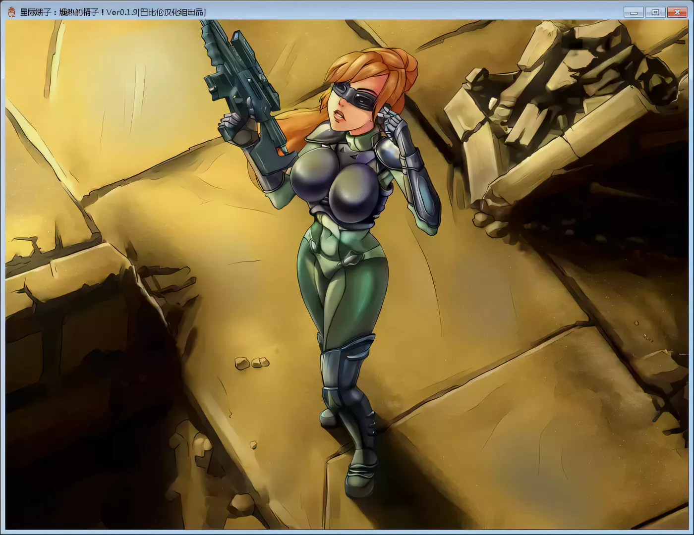 图片[4]-k225 星际碧池-燥热的那啥啥 V0.22完整精翻汉化版 1.5G-acg畅游网