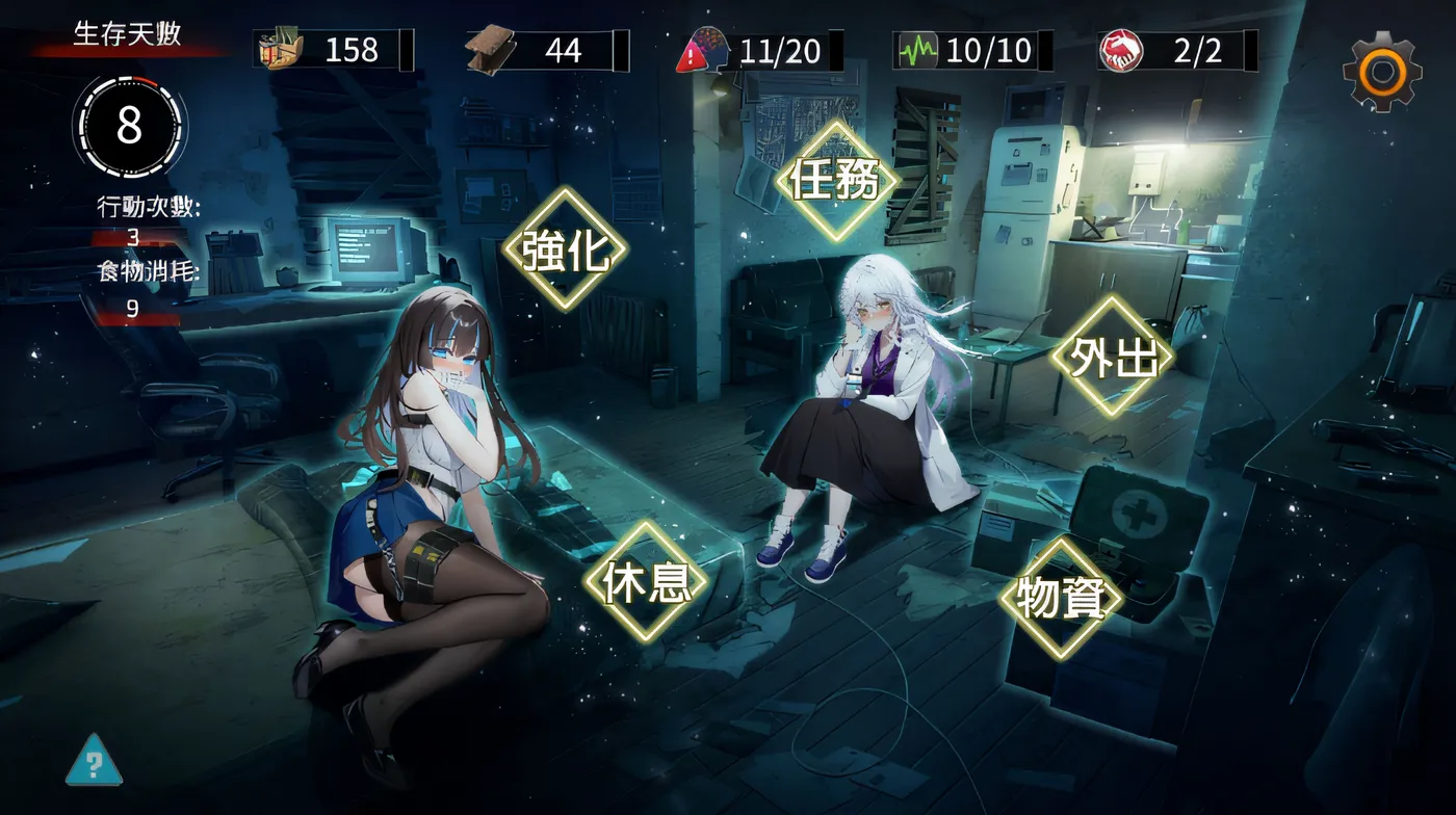 图片[4]-k685  索命倒数-背德的欲望清单V1.17 官方中文无修版 [更新/710.7M]-acg畅游网