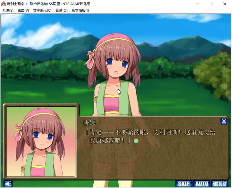 图片[5]-【策略SLG/汉化】魔剑士莉奈1+2 合集精翻汉化版【2.5G】-acg畅游网