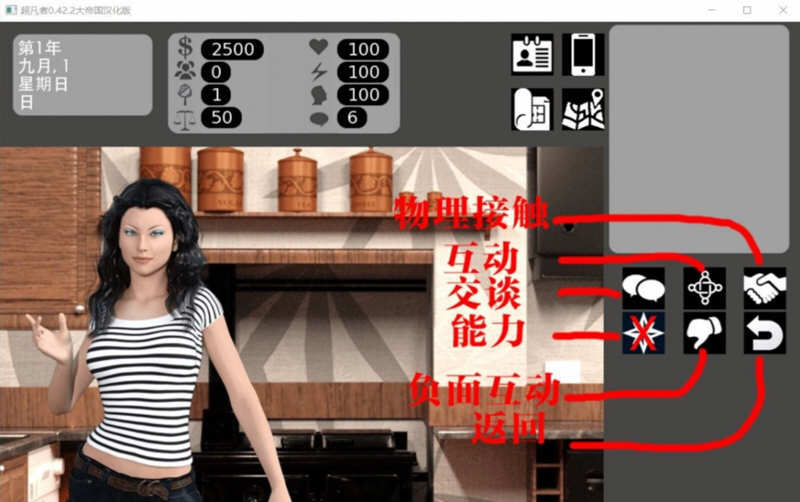 图片[5]-【大型欧美SLG/精翻汉化】超凡者V0.44.04 -SuperPower 大帝国汉化版【3.8G】-acg畅游网