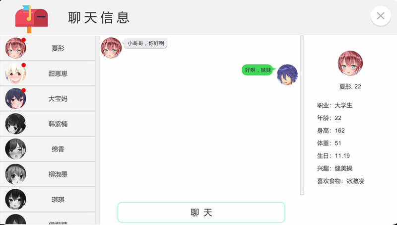 图片[4]-【互动SLG/中文/全动态】爱的相遇 Love Meeting STEAM官方中文步兵版+作弊【新作/700M】-acg畅游网