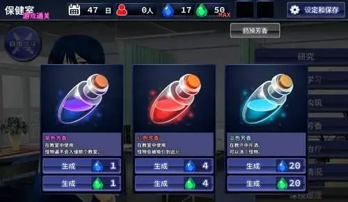 图片[3]-【RPG/汉化/战斗H】肃清的蓝宝石~粛清のサファイア 完整精翻汉化版【全CV/600M】-acg畅游网