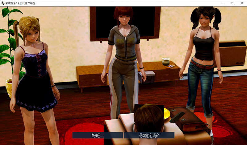 图片[5]-【欧美SLG/精翻汉化】家庭观念Family Values V2.0 精翻汉化完结版【PC+安卓/2.4G】-acg畅游网