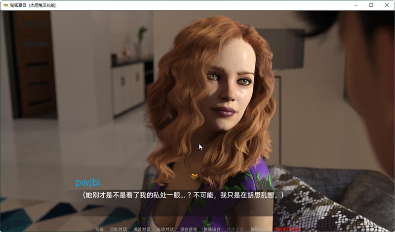 图片[4]-【欧美SLG/汉化/动态】秘密夏日 V0.80 官方英文版+ V0.70 精翻汉化版+全CG【新汉化/PC+安卓/4G】-acg畅游网