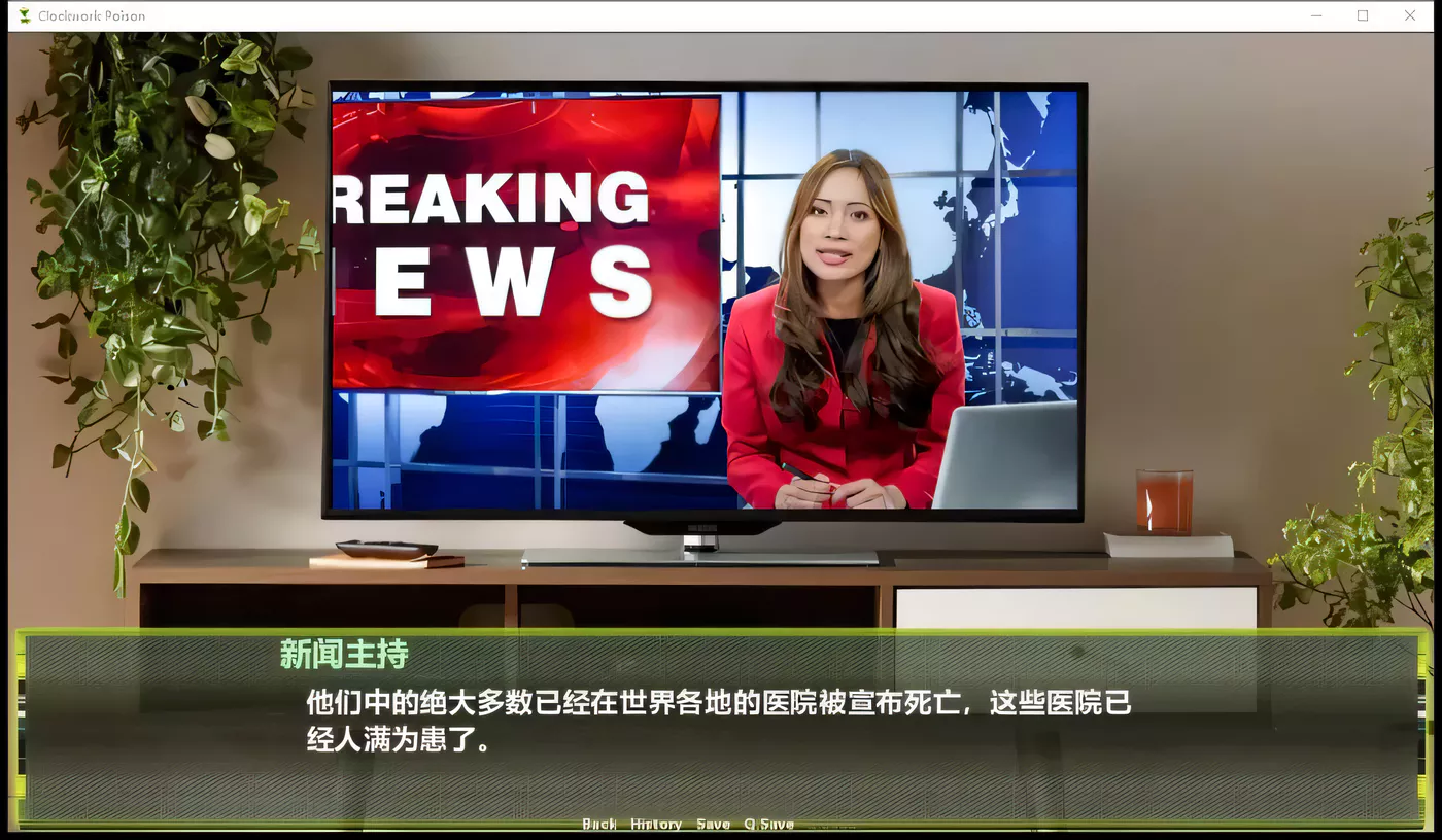 图片[2]-k309 孤男求生记-被抓到就会被榨干 v0.71[4G/QSP/机翻]  PC＋安卓-acg畅游网