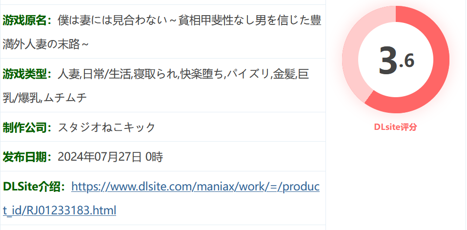 图片[2]-k500 我不配做老婆 – 相信一个贫穷无价值的男人的丰满外国妻子的命运 – 云翻汉化版 [新作/295.5M]-乐游二次元