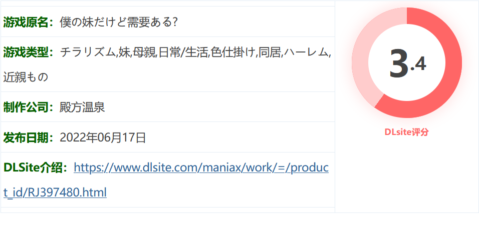 图片[2]-k505 她是我的妹妹，但她很受欢迎。 云翻汉化版 [新作/255.4M]-acg畅游网