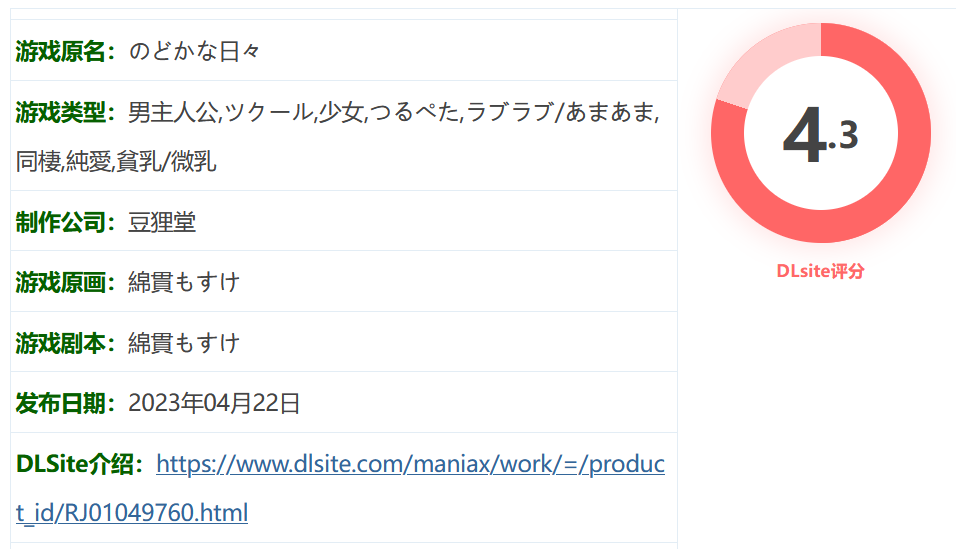 图片[2]-k509 平静的日子 云翻汉化版 [新作/216.2M]-acg畅游网
