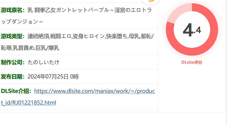 图片[2]-k526  爆乳拳少女手套 紫色 ～情色陷阱 印宫地下城～ 云翻汉化版 [新作/327.1M]-acg畅游网