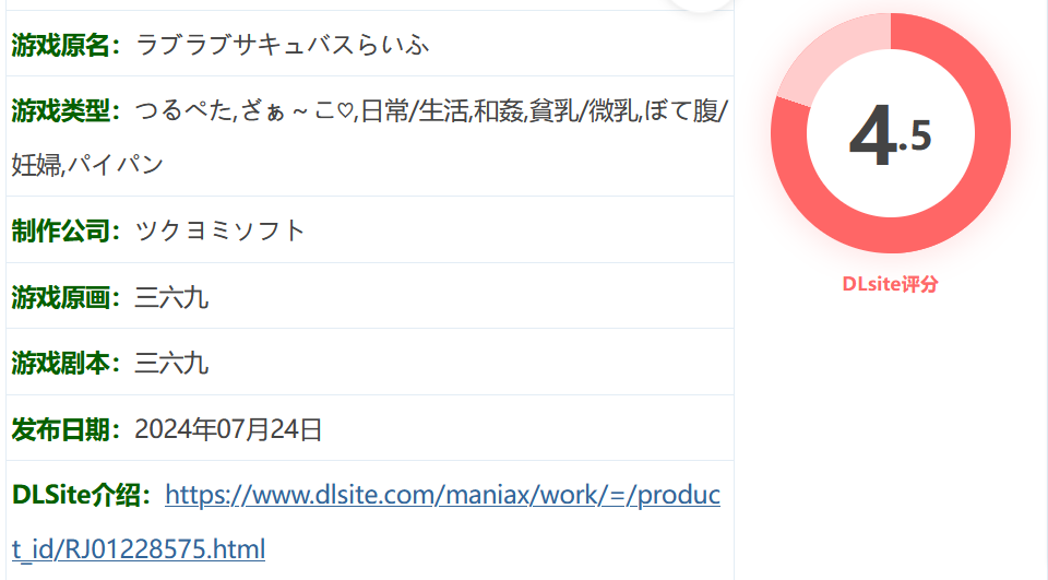 图片[2]-k529 爱爱魅魔生活  云翻汉化版 [新作/430.6M]-acg畅游网