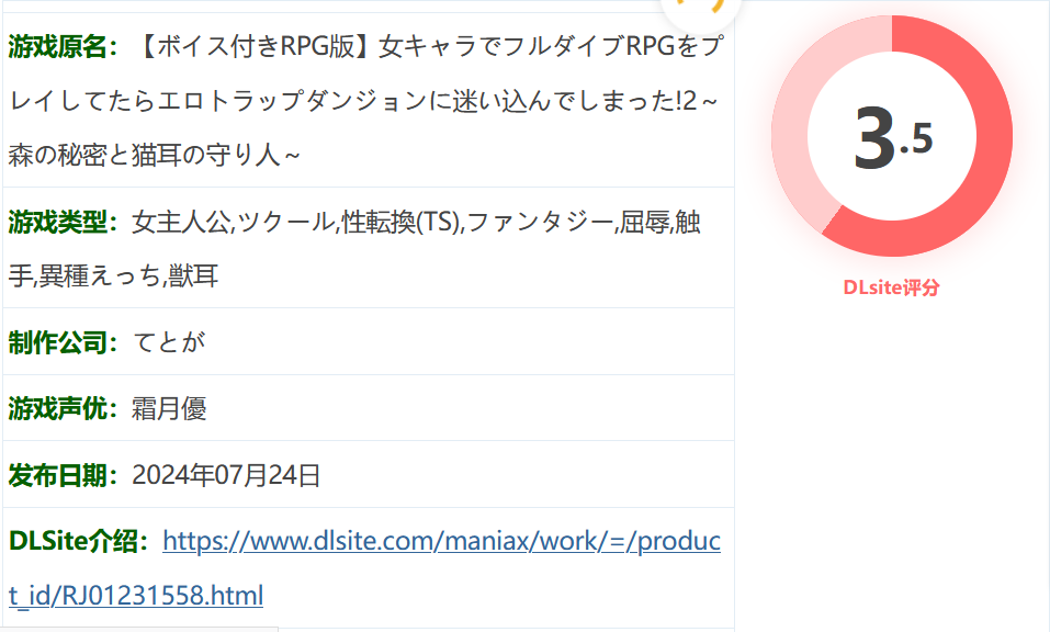 图片[2]-k530  森林的秘密与猫耳守护者 云翻汉化版 [新作/358.4M]-acg畅游网