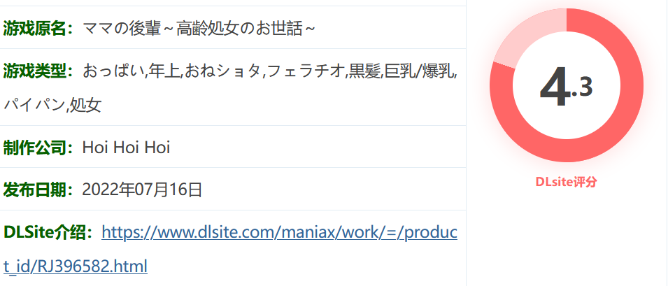 图片[2]-k552 妈妈的小三～照顾高龄chu女～ 云翻汉化版 [新作/60.3M]-acg畅游网