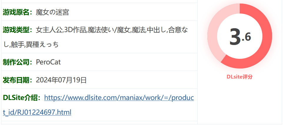 图片[2]-k557 女巫的迷宫 云翻汉化版 [新作/568.5M]-acg畅游网